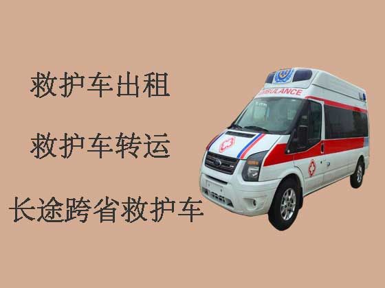 武威长途救护车出租转运病人